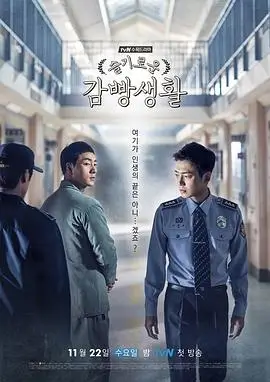 长夜有灯 热播电视剧全集免费在线观看