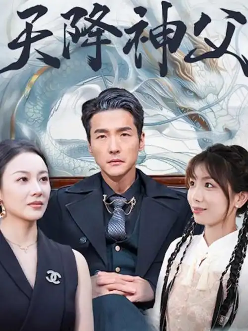 巷子深处的裁缝铺 更新