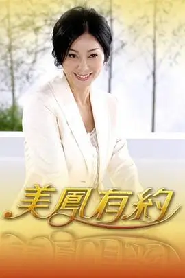 漫改剧选角逻辑 资讯配图